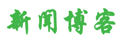 澧县娱乐网